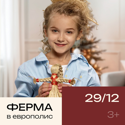 #PROТВОРЧЕСТВО