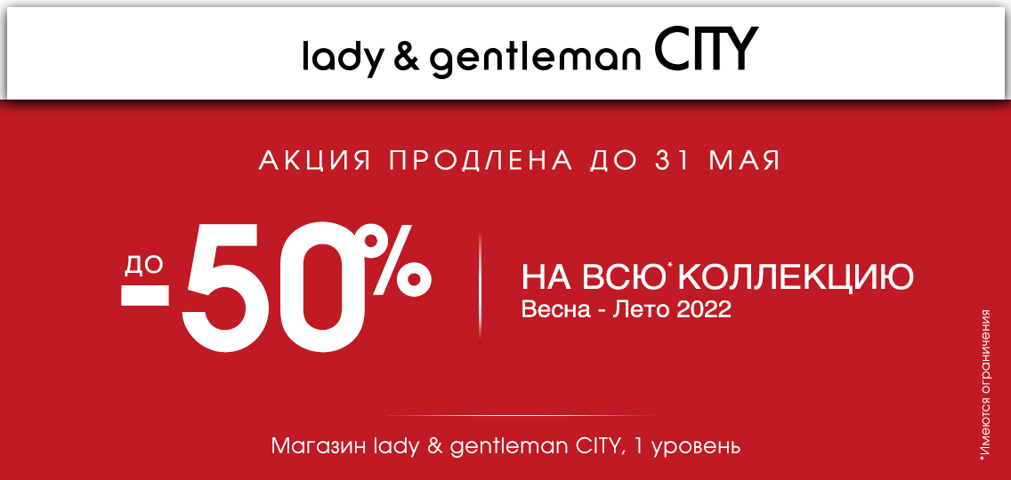 lady & gentleman CITY