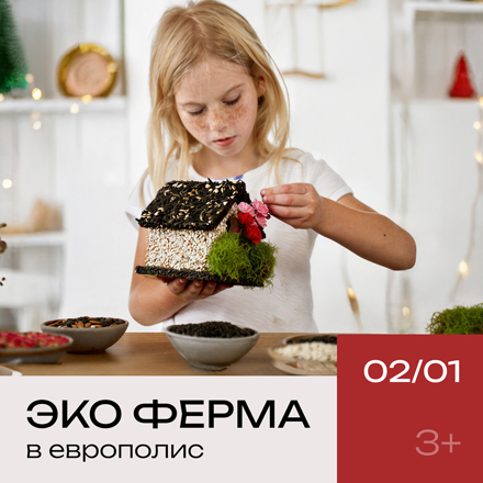 #PROТВОРЧЕСТВО