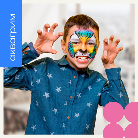 #PROТВОРЧЕСТВО