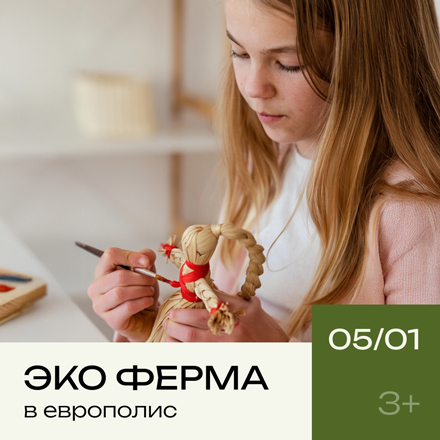 #PROТВОРЧЕСТВО