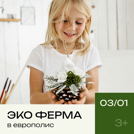 #PROТВОРЧЕСТВО