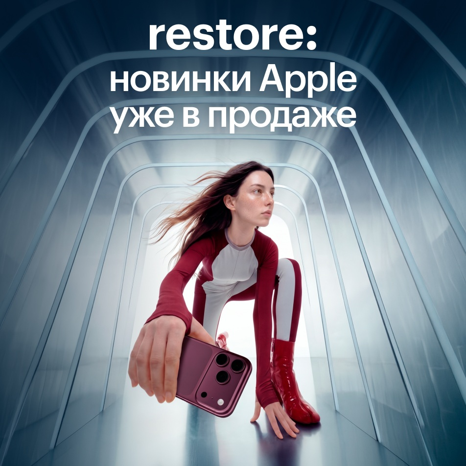 Старт продаж новинок Apple в restore: