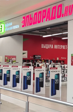 Эльдорадо Эльдорадо