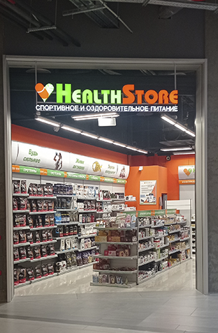 HealthStore HealthStore