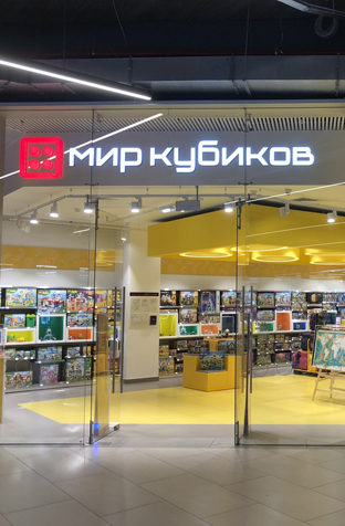 Мир Кубиков Мир Кубиков