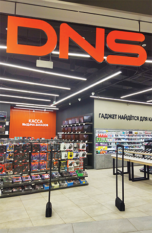 DNS DNS