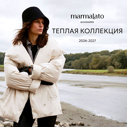 Теплая коллекция 26-27 в Marmalato