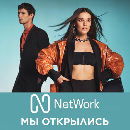 Долгожданное открытие NetWork