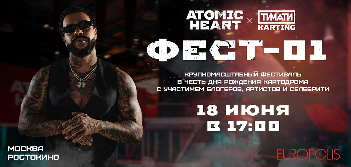 У нас лучшие вечеринки