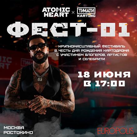 У нас лучшие вечеринки