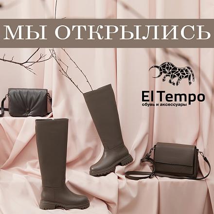 Новое открытие в Европолис Ростокино