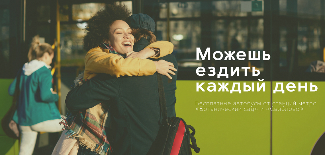 Шаттлы