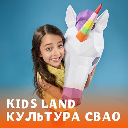 KIDS LAND КУЛЬТУРА СВАО