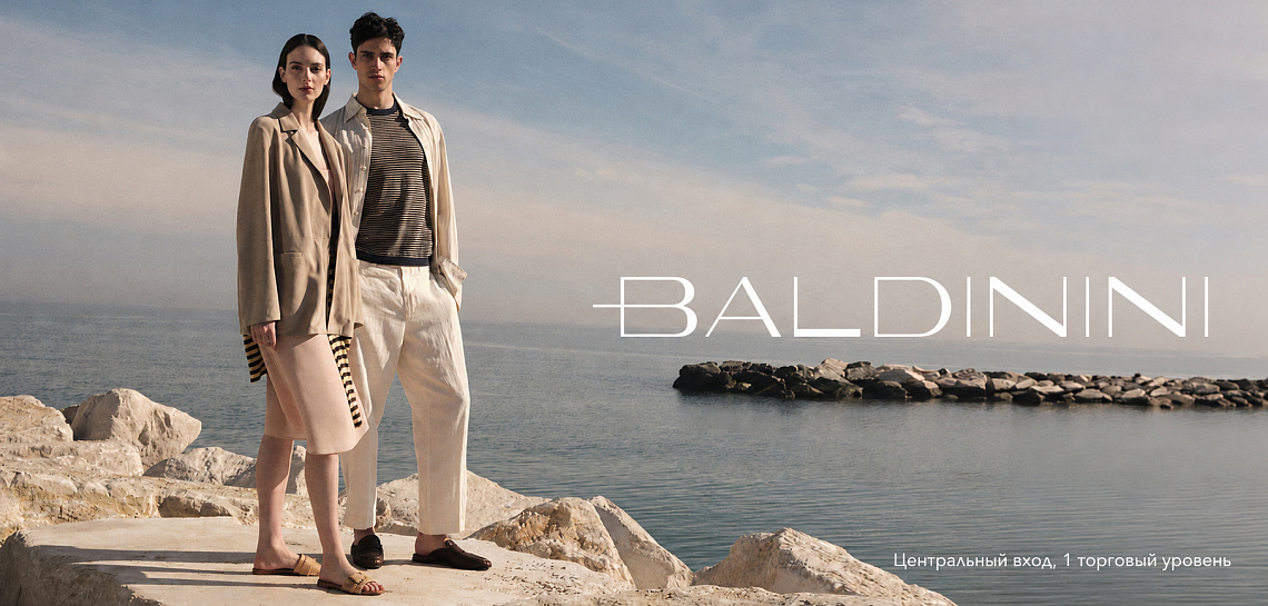 BALDININI