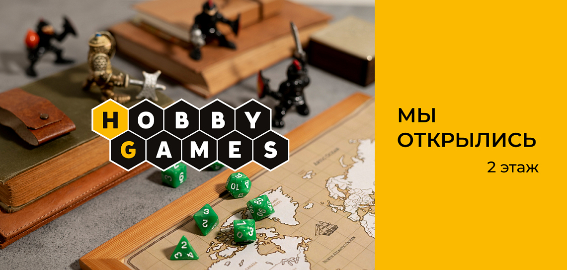 hobby games