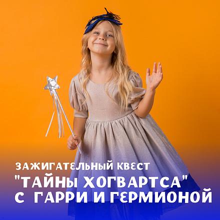 Развлекательная программа для детей