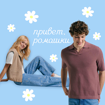 Капсульная коллекция от Tom Tailor