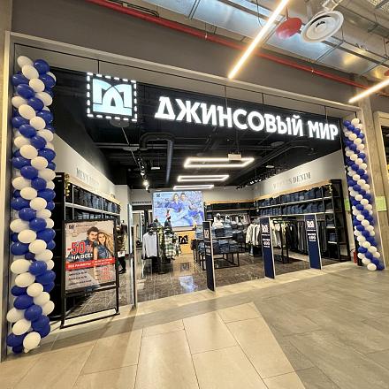 Новое открытие в Европолис Ростокино