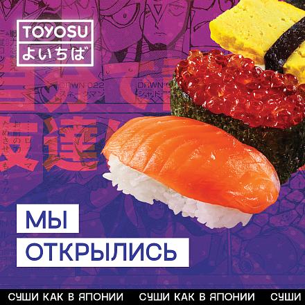 Новое открытие в Европолис Ростокино