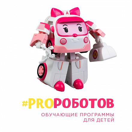 #PROРОБОТОВ