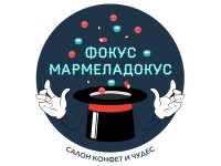 Фокус Мармеладокус