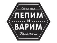 ЛЕПИМ и ВАРИМ